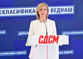 Фото: СДСМ