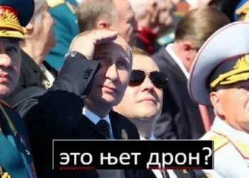 Фото монтажа: Драган Мишев/ Цивил Медиа