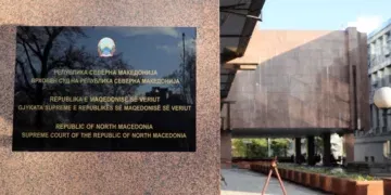 Врховен суд. Фото: МИА